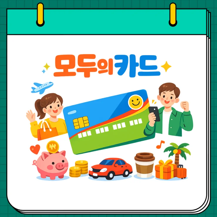 Friendly illustration of people with a card and travel icons. - Seamless Journeys Across Urban Korea: K-Pass for the Modern Expat
