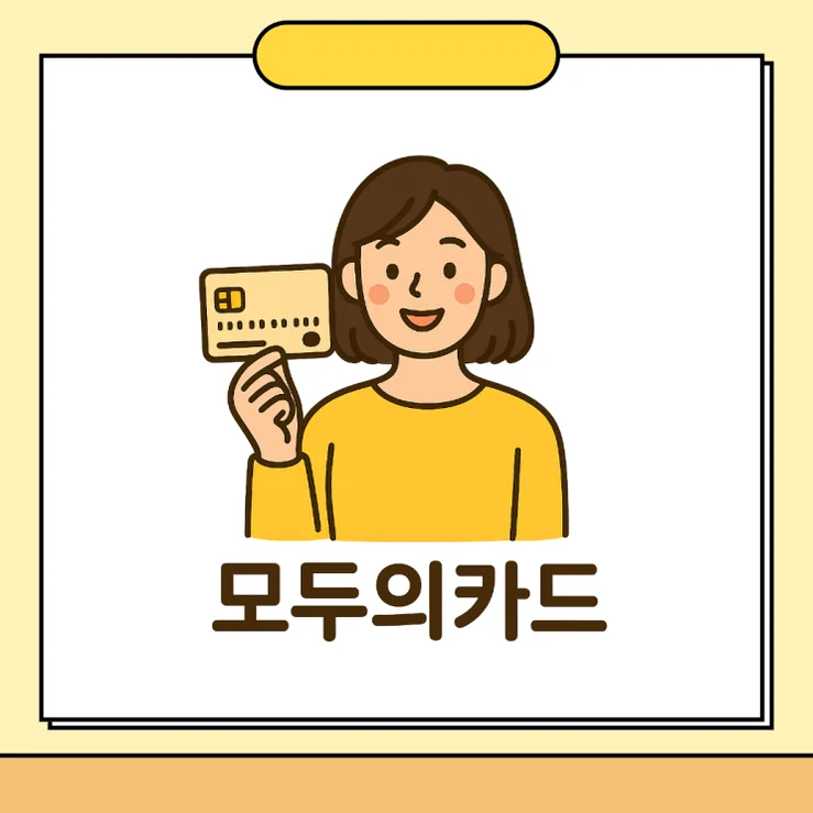 A character illustration holding a transport card against a warm background. - Seamless Journeys Across Urban Korea: K-Pass for the Modern Expat