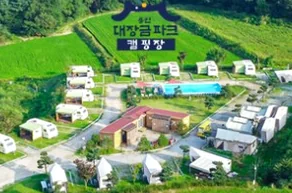 Aerial panoramic view showing the vast traditional architectural complex of Yongin Daejanggeum Park - Cinematic Grandeur: Architectural Time Travel at Yongin Daejanggeum Park
