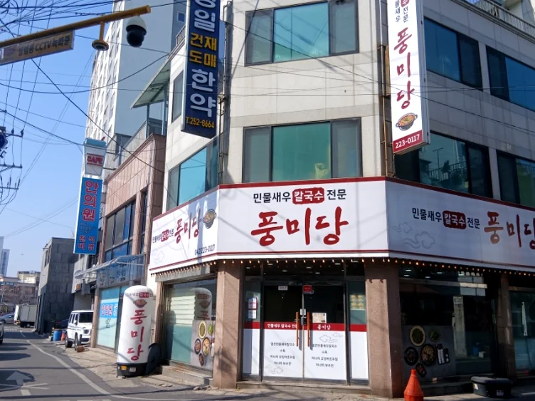 中央市場の飲食エリアへと続く広大なコーナー。市場の規模感とアクセス性の良さが際立つ。 - 大田中央市場：五感を刺激する美食と伝統が息づくハイエンド・ローカルガイド