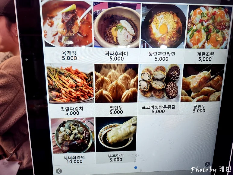 市場の美食文化を象徴するデジタルメニューボード。クッパから揚げ物まで多彩なメニューが並ぶ。 - 大田中央市場：五感を刺激する美食と伝統が息づくハイエンド・ローカルガイド