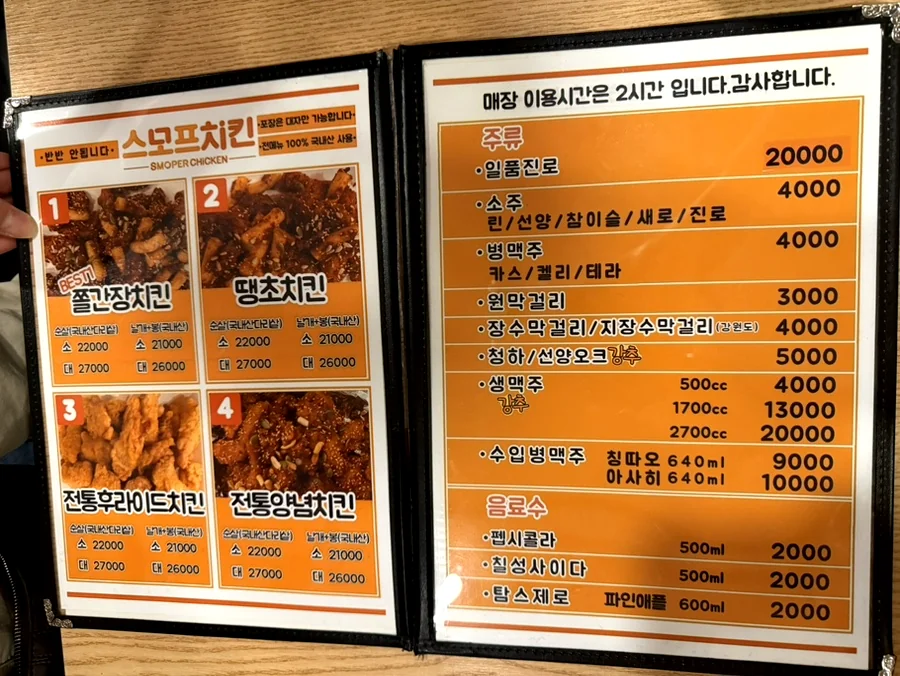 伝統的な味付けが施された名物チキンのクローズアップ。職人技が光るシグネチャーメニュー。 - 大田中央市場：五感を刺激する美食と伝統が息づくハイエンド・ローカルガイド