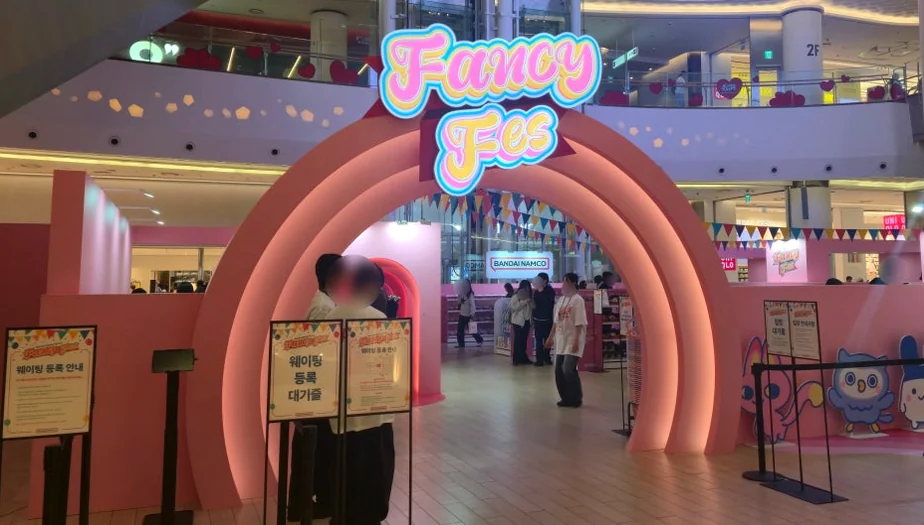 The vibrant pink arched entrance of the 'Fancy Fest' pop-up event within Lotte World Mall, drawing visitors into a colorful world of characters and merchandise. - Lotte World Jamsil: The Ultimate Multi-Layered Fantasy Realm in Seoul