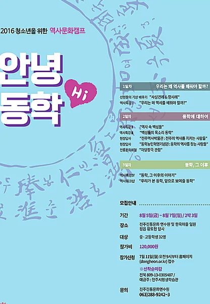 alt:韓紙（ハンジ）で作る花を添えたディフューザーの完成品 - 全州伝統文化研修院：韓屋村の奥深くで出逢う真の韓国美