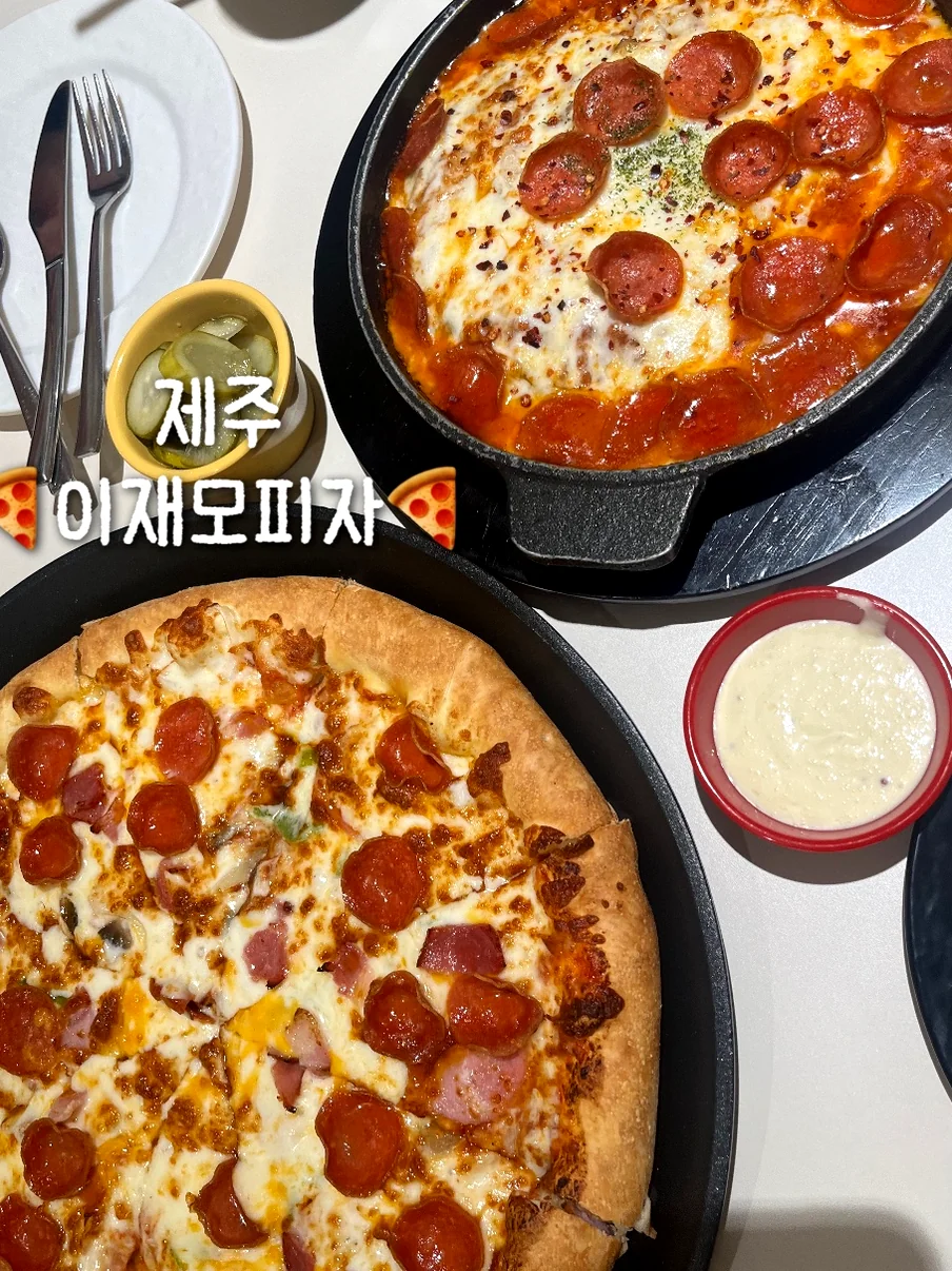 A whole pizza topped with fresh ingredients and thick cheese - Gastronomic Icon: The Definitive Guide to Lee Jae-mo Pizza Main Store