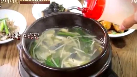 Visual of Manseong Bokjip - Tongyeong Gastronomy: The Transcendent Clarity of Manseong Bokjip