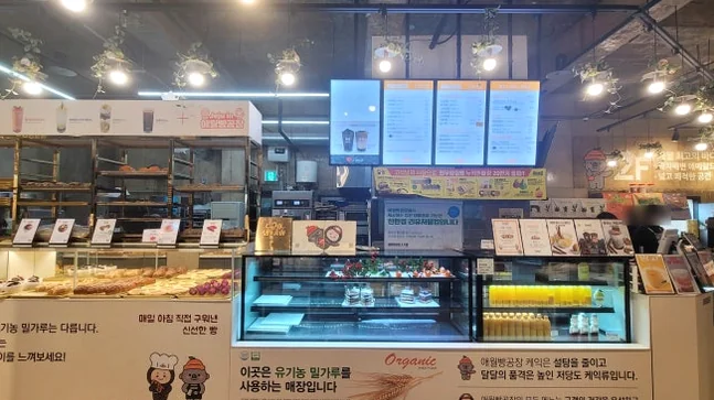 Informative interior view showing the diverse bakery menu and counter area - Coastal Crust and Artisanal Calm: The Definitive Guide to Aewol Bread Factory Jeju