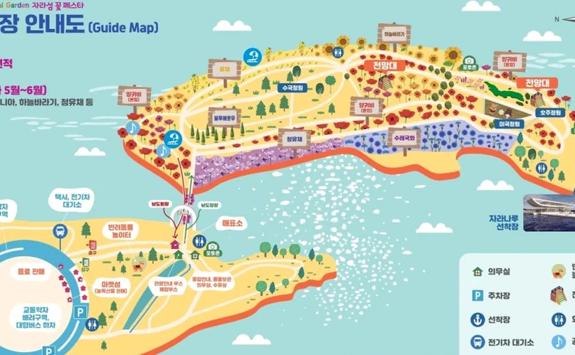 자라섬 남도 꽃정원 행사장 전체를 상세하게 안내하는 지도입니다. 주요 시설, 구역별 테마, 이동 경로가 명확히 표시되어 방문객의 이동 경로 가이드 역할을 하는 실질적인 정보 컷입니다. - Jaraseom Namdo Flower Garden: A K-Travel Guide to Gapyeong's 'Colorful Garden' Festival