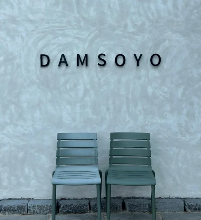 Featured image of post 済州島の静寂を歩く。ハルラ山の麓に佇む秘密の庭園カフェ「ダムソヨ（DAMSOYO）」完全ガイド ✨