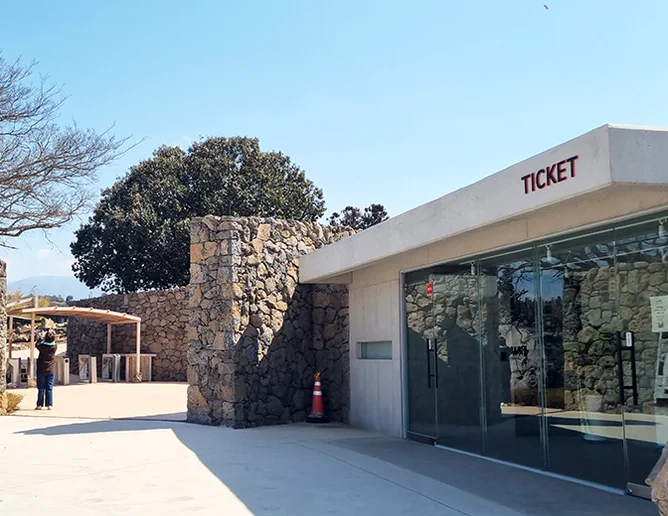 미니멀한 건축 양식이 돋보이는 티켓 오피스 외관 - A Journey into Jeju's Volcanic Soul: Exploring the Pahoehoe Lava Field Park in Aewol