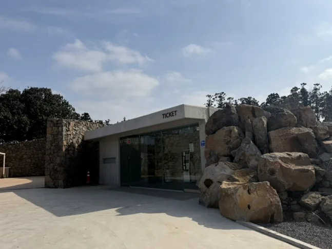 Jeju Pahoehoe Lava Field Park