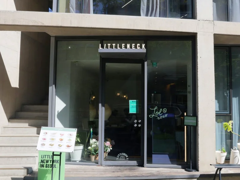 Featured image of post 漢南洞のアイコン 'LITTLENECK' 完全攻略。プレミアムな週末ブランチと最新ショールーム巡り ✨