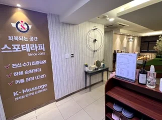 Featured image of post 2026年、光化門で心身を解きほぐす。究極のウェルネスと美食を巡るソウル・エディターズ・ガイド