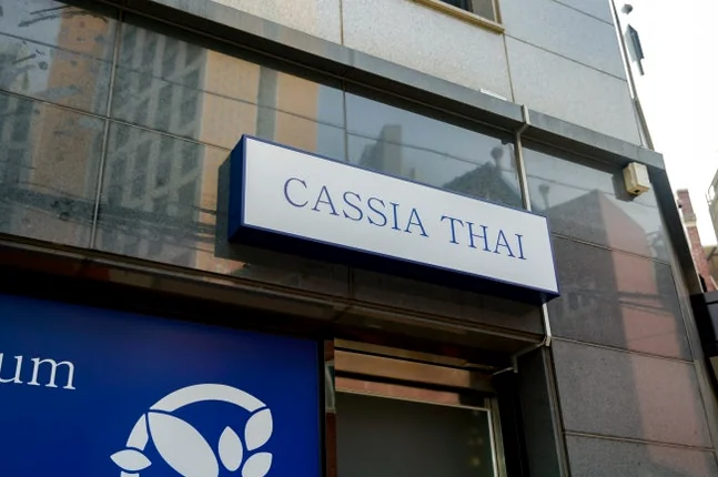 Featured image of post ソウル新堂洞（シンダンドン）で見つける極上タイマッサージ：カシアタイでの癒し体験 ✨