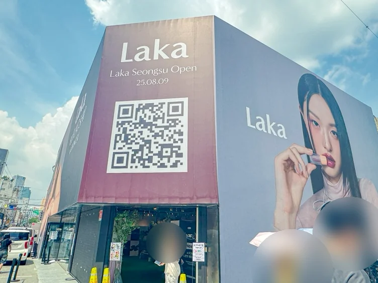 Featured image of post ジェンダーニュートラルな美の聖地。聖水洞 'ラカ (Laka)' フラッグシップストア完全ガイド