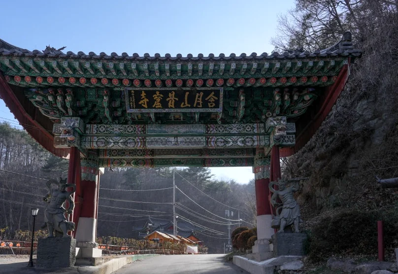 Featured image of post 慶州「骨窟寺（コルグルサ）」：1500年の時を刻む石窟寺院と、身心を整える「禅武道」の聖地へ