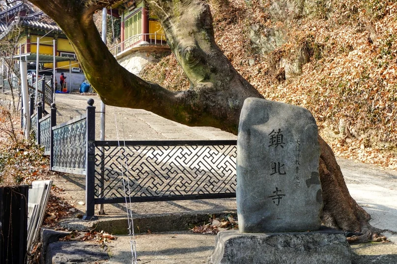 Featured image of post 全州(チョンジュ)西古寺(ソゴサ)で心癒すテンプルステイ体験：静寂の中で見つける本当の自分