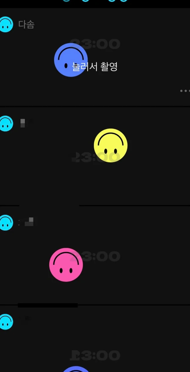 カラフルなアイコンと時間情報が並ぶログの一覧画面。記録の蓄積を視覚的に楽しめます - 2026年韓国トレンド！友人との日常を刻む共有Vlogアプリ「setlog（セットログ）」の魅力