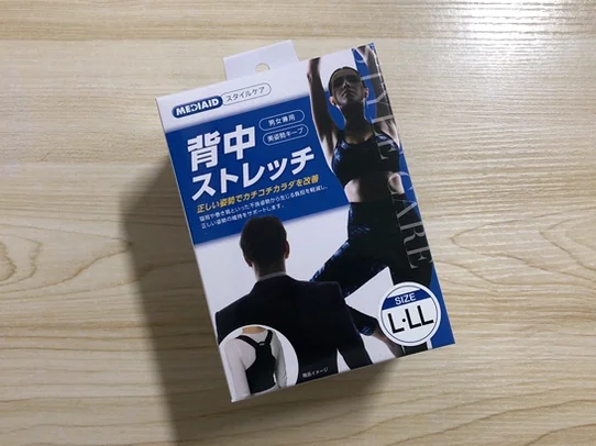 Aesthetic lifestyle shot of the Medicaid box set against a warm wood-toned background reflecting its lifestyle integration - Mastering Ergonomic Comfort: A Deep Dive into the Medicaid Style Care Back Stretching Band