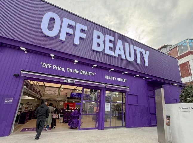 鮮やかなパープルの外装が目を引くオフビューティー聖水店のファサード全景 - 聖水洞の新たなランドマーク「オフビューティー」。韓国コスメの宝庫を徹底解剖 ✨