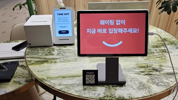 On-site kiosk and tablet showing the waiting system. - Olive Young N Seongsu Lounge: An Exclusive K-Beauty & Lifestyle Sanctuary in Seoul's Trendsetting District