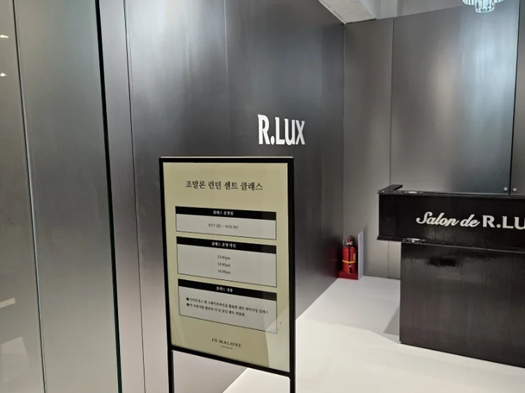 An artistic window display harmonizing floral patterns with perfume objects - Inside Salon de R.LUX: The Pinnacle of Seongsu-dong's Luxury Lifestyle Pop-up
