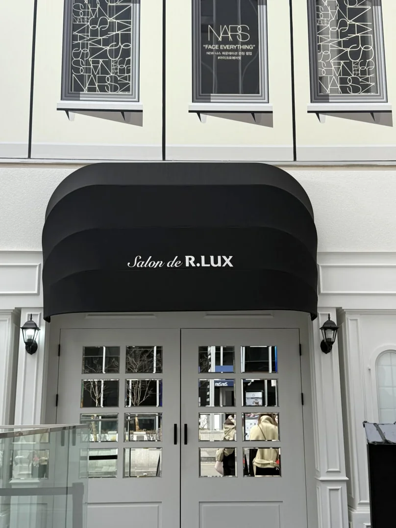 Neatly arranged shelves showcasing premium beauty products from global brands - Inside Salon de R.LUX: The Pinnacle of Seongsu-dong's Luxury Lifestyle Pop-up
