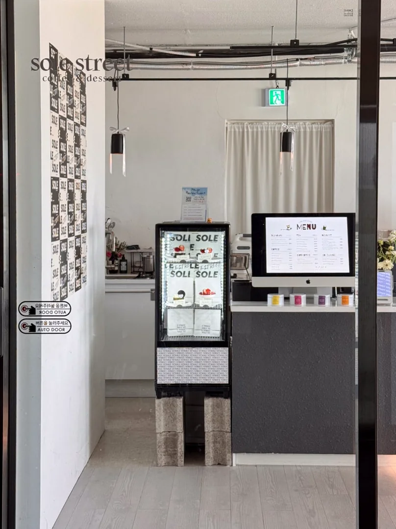 Featured image of post 水原（スウォン）の城郭を借景に。モダンな空間と絶品スイーツが奏でる「Sole Street（ソルストリート）」の誘惑 ✨