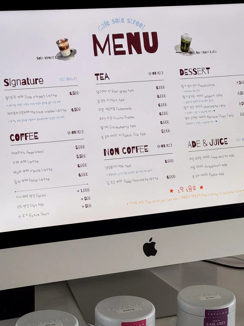 注文をスムーズにする直感的なデジタルメニュー案内板 - 水原（スウォン）の城郭を借景に。モダンな空間と絶品スイーツが奏でる「Sole Street（ソルストリート）」の誘惑 ✨