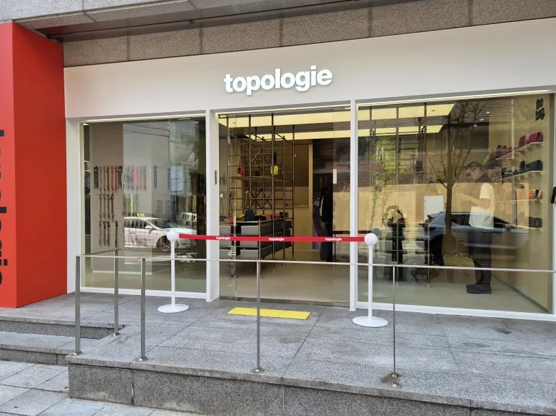 Featured image of post ソウルの森に誕生した Topologie 韓国初フラッグシップ：2026 SS ‘The Starbound’ の世界 🧭