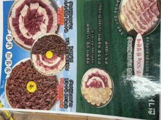 Laminated menu displaying different raw beef dishes, including yukhoe and sliced beef. - Exploring Hip-dang-dong's Dual Charm: From Shamanic Cocktails to Lee Young-ja's Favorite Meat Spot