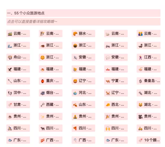 wolai一款不错的国产笔记协作平台!可替代notion的协同平台