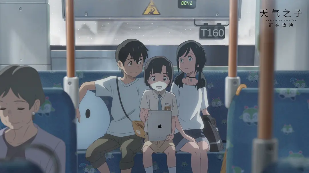 新海诚动漫《天气之子》1080P 4K下载