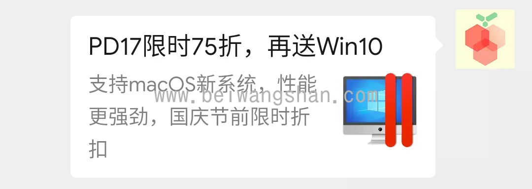 微信分享卡片式链接制作教程!微信分享链接不再光秃秃