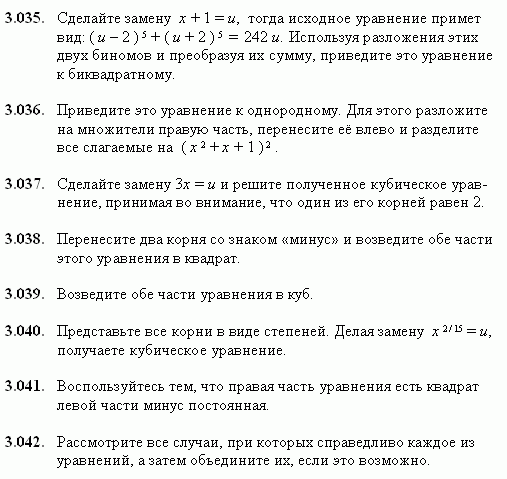 Вариант 2 напишите буквенные обозначения сечений соответствующих чертежам