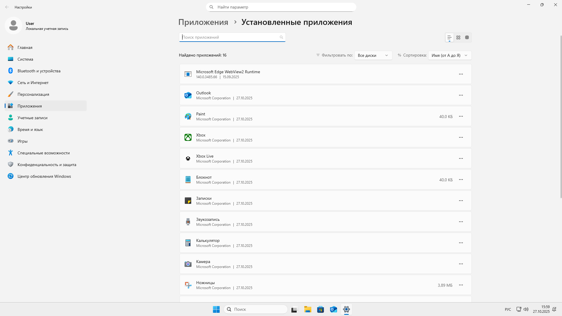 Minimal set of UWP apps