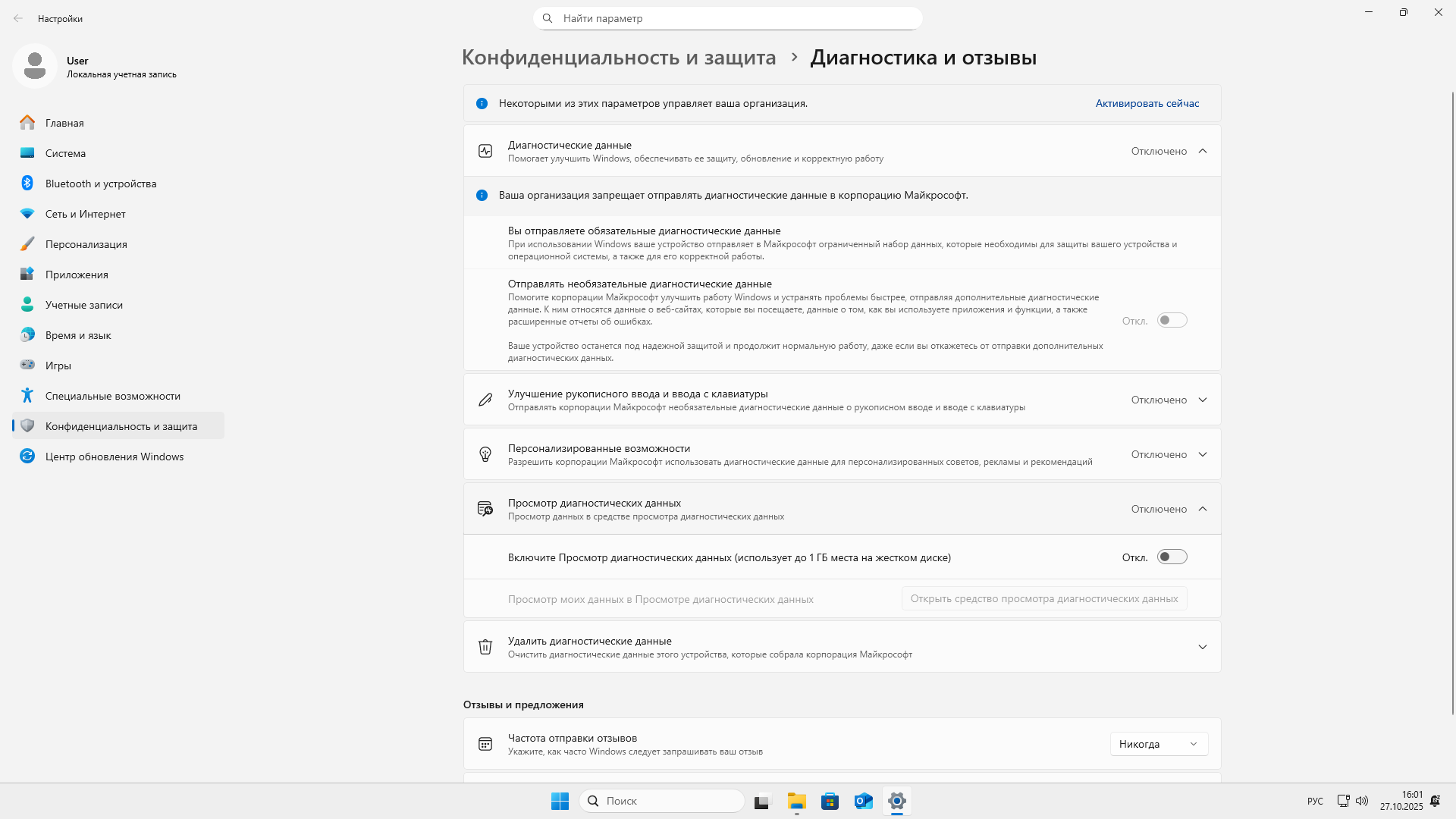 All telemetry disabled by default