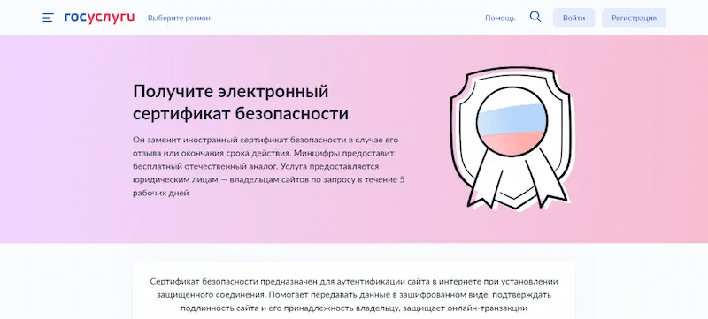 科技爱好者周刊（第 199 期）：俄罗斯的 HTTPS 证书问题