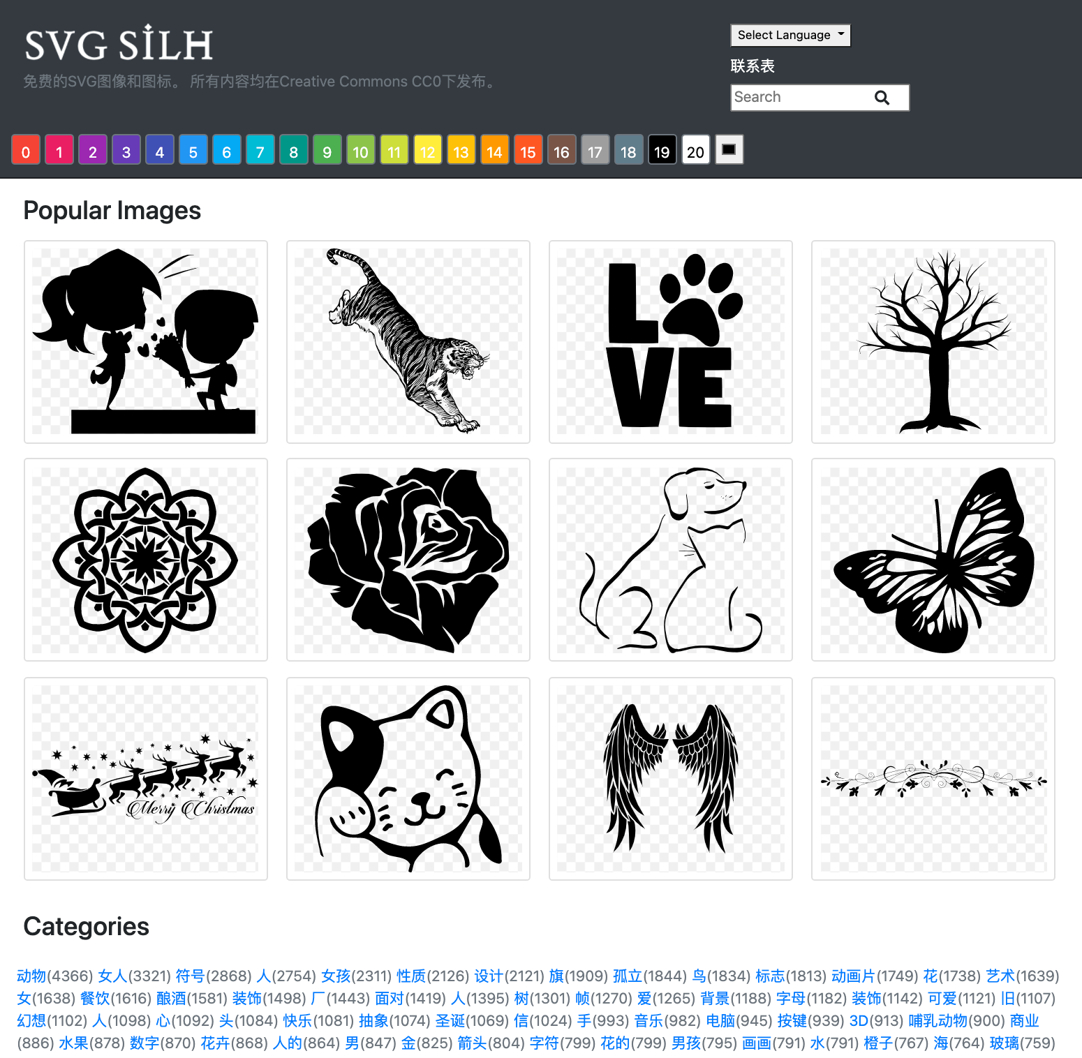 SVG Silh - 免费的SVG图像和图标