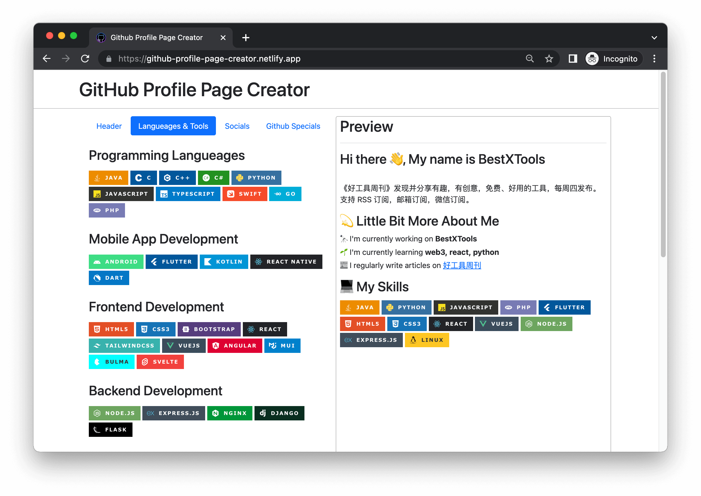 GitHub Profile Page Creator