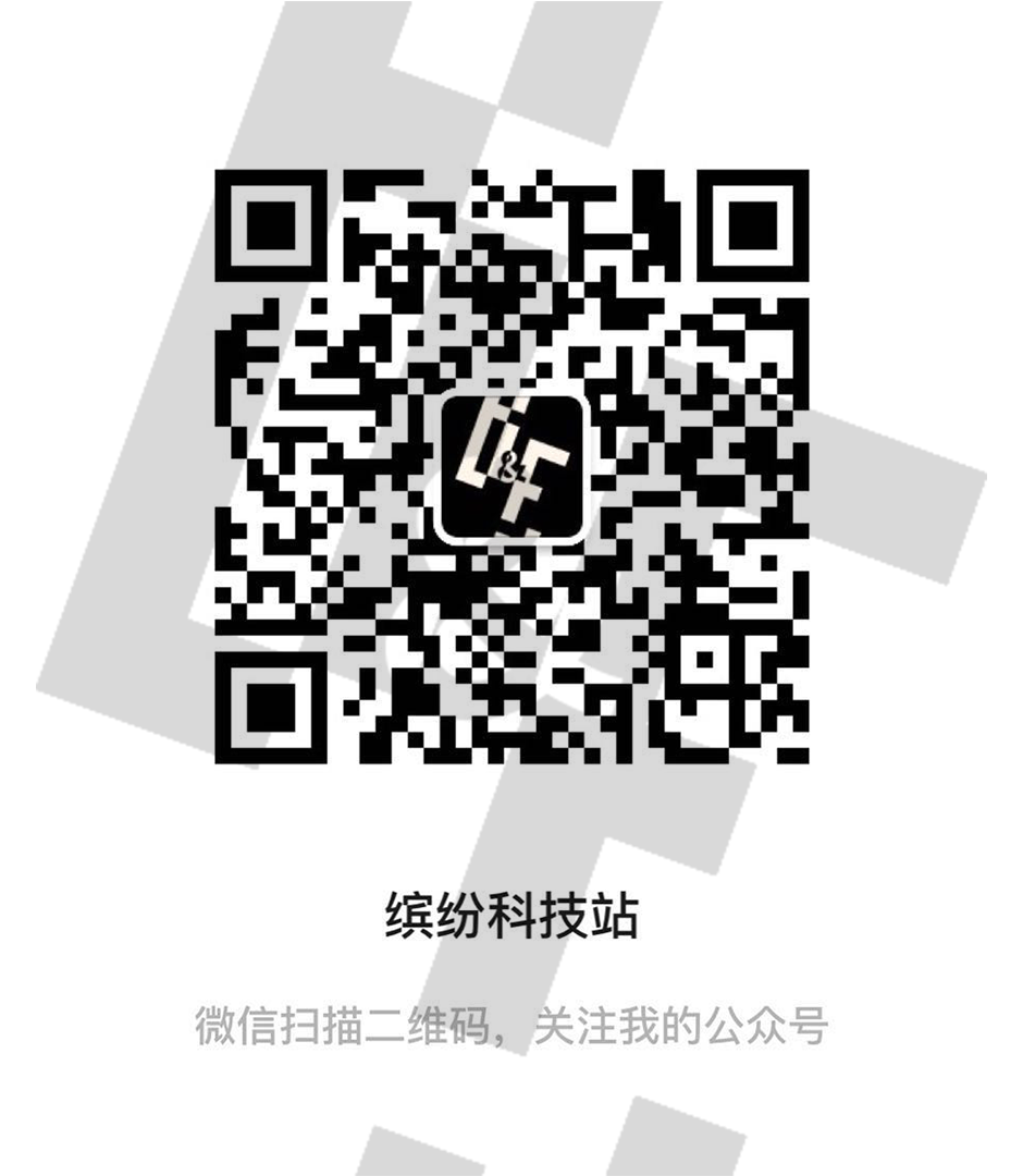缤纷科技站