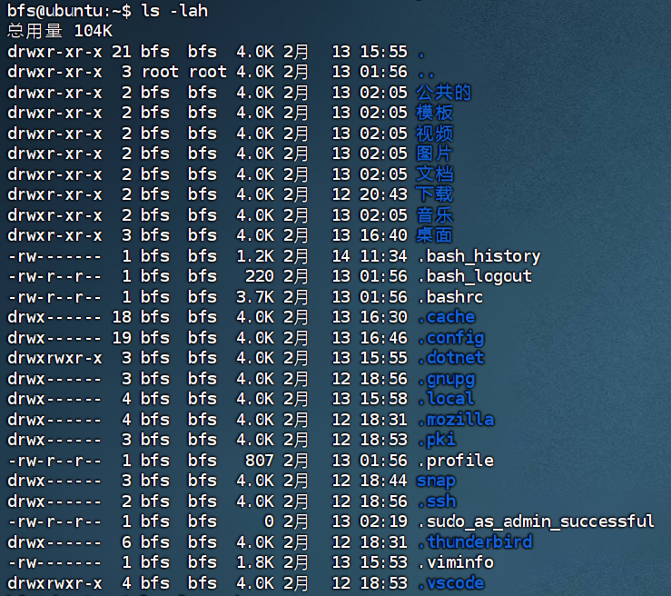 Linux命令基础，黑马程序员学习笔记-小白菜博客