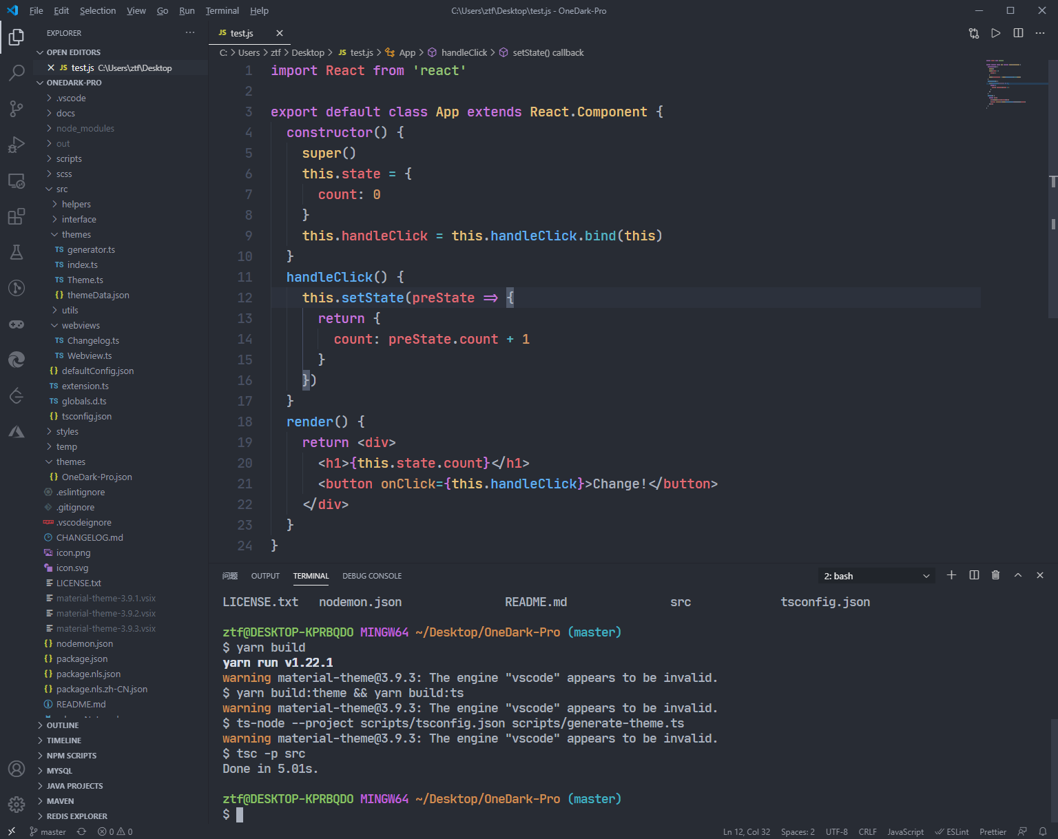 visual studio code or atom for mac