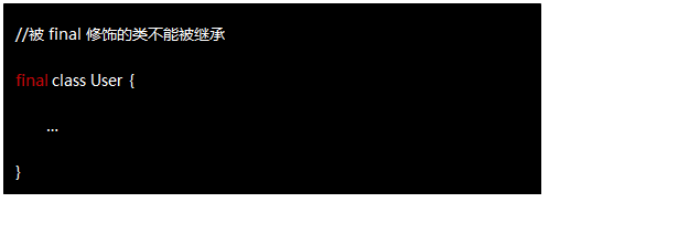 文本框: //被final修饰的类不能被继承 final class User { 	… } 