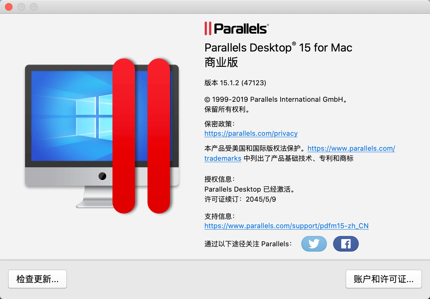 Parallels Desktop 15截图1