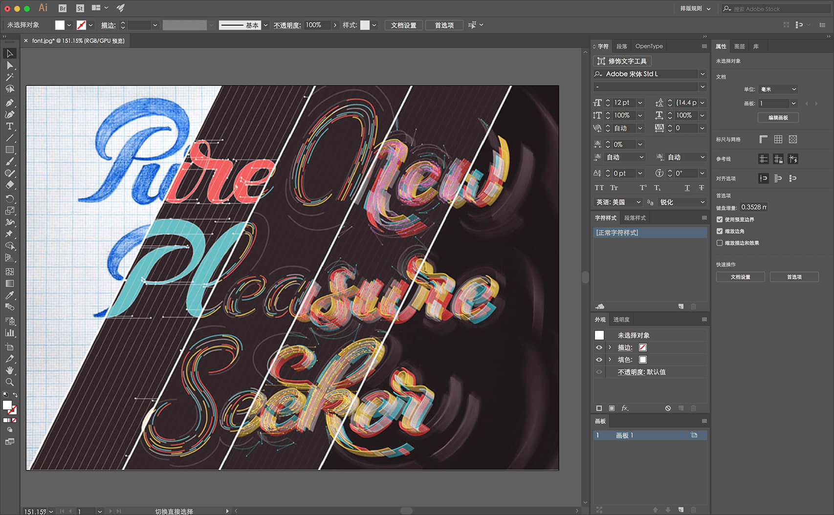 adobe illustrator 2019 download mac