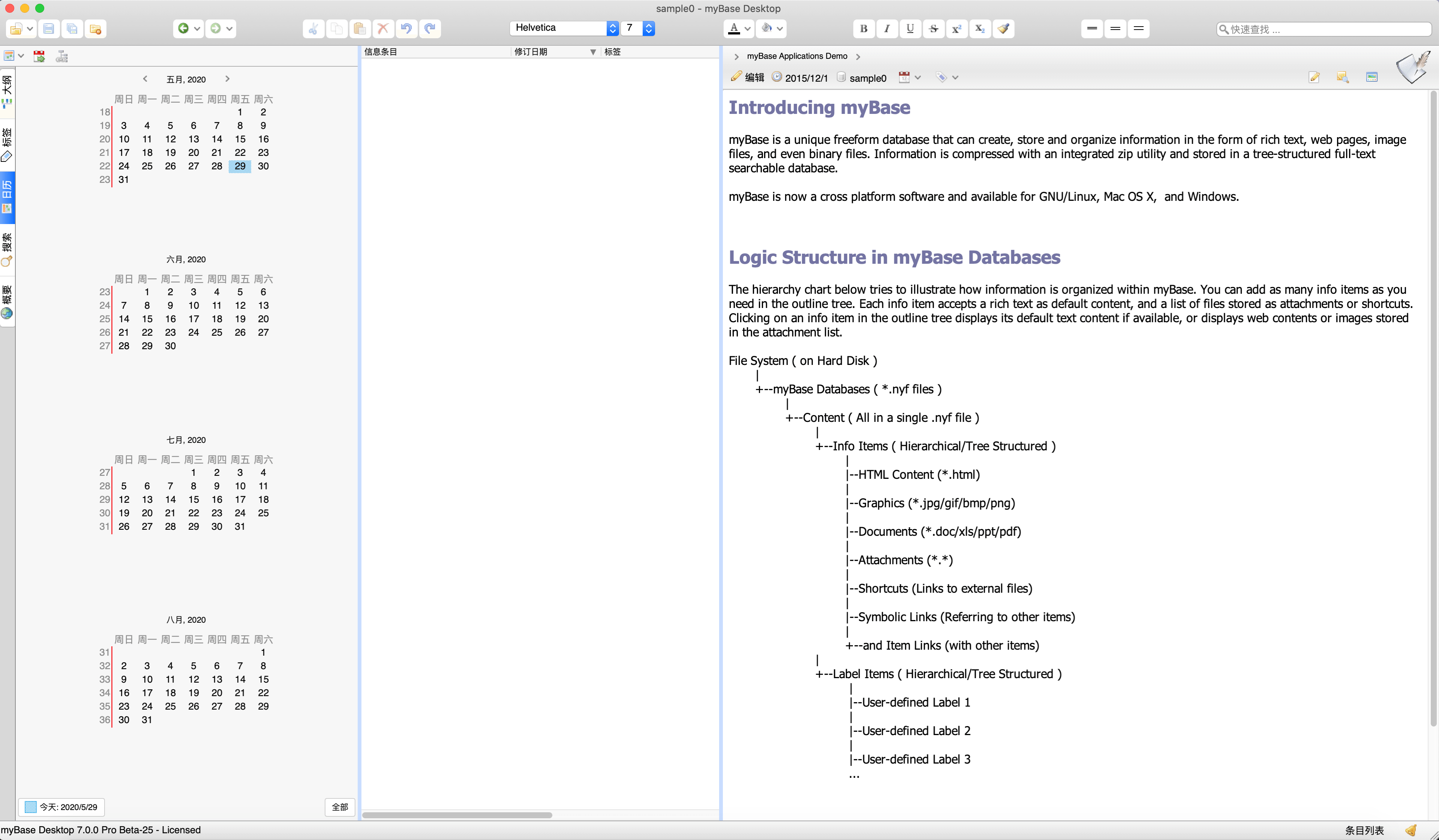 myBase Desktop Mac中文版截图2