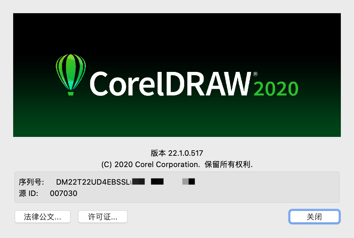 CorelDRAW 2020 Mac中文版截图3