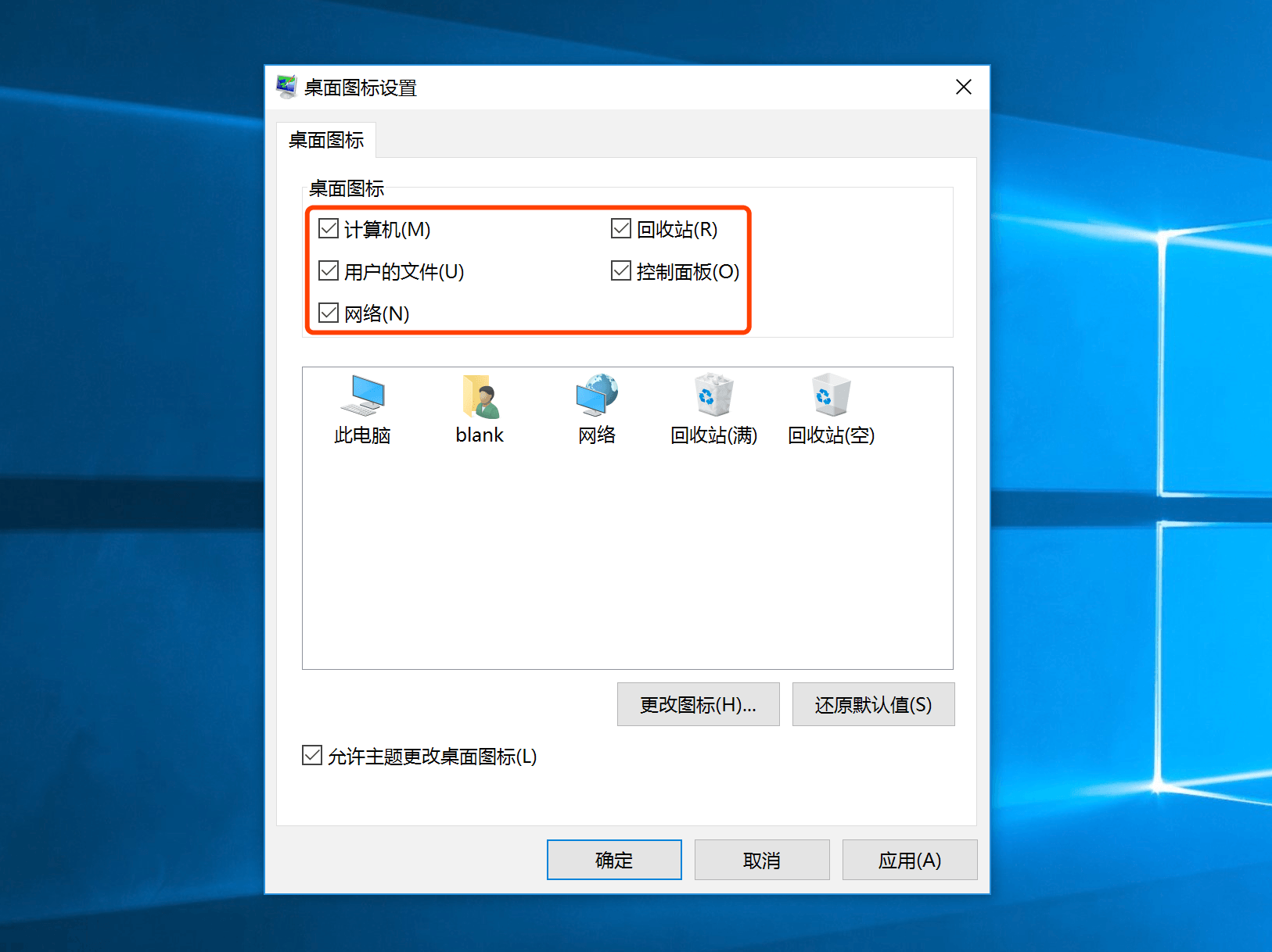 Parallels desktop 15版安装Windows 10教程图23.png