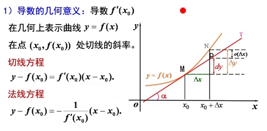 image-20210317203802573